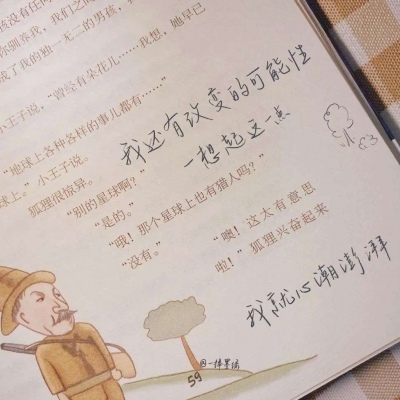 Furry赛博风格设计技巧福瑞群